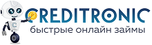 Creditronic займ отзывы