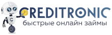 Creditronic займ отзывы