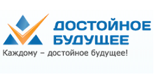 МФО Достойное будущее отзывы