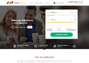 Скриншот главной страницы mobifinans.ru