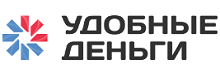 Фирма удобно. Удобные деньги. Удобные деньги займ. Удобно деньги. Удобные деньги официальный сайт.