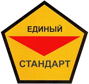 Стандарт