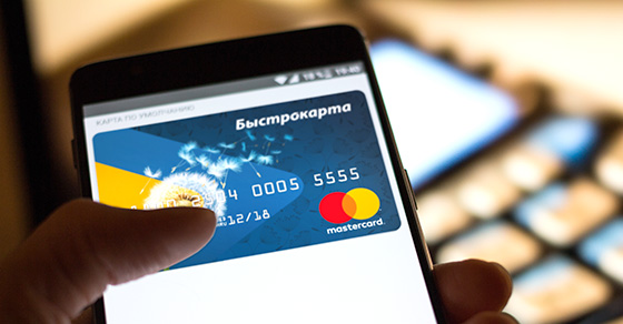 Быстрокарта и Google Pay