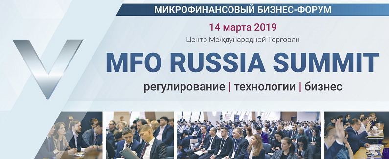 MFO Russia Summit 2019