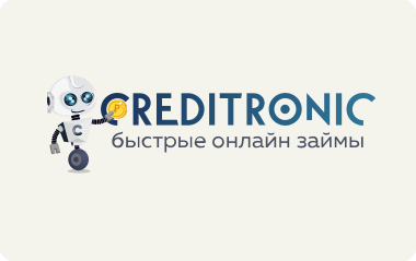 Займ в Creditronic