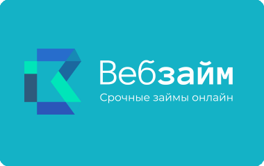 отзывы о Веб займ