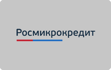 Росмикрокредит