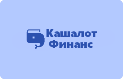 займ Кашалот Финанс