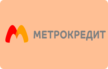 займ Метрокредит