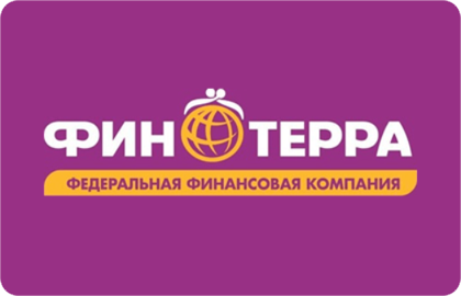 Контакты Финтерра