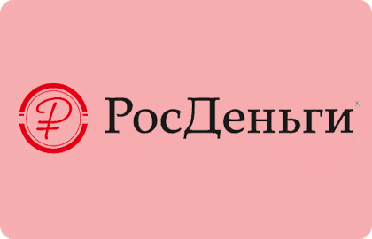 Мкк юридический адрес. РОСДЕНЬГИ онлайн заявка. РОСДЕНЬГИ электронная почта. РОСДЕНЬГИ горячая линия. РОСДЕНЬГИ Выборг.