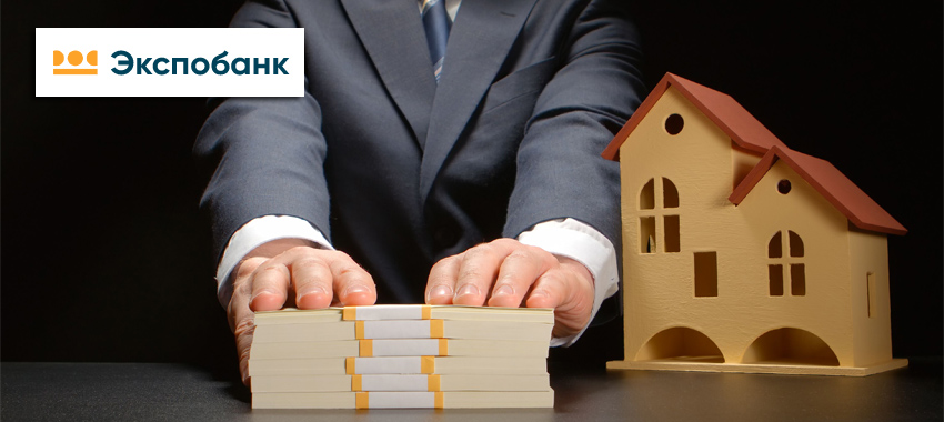 Экспобанк запускает кредит под залог недвижимости