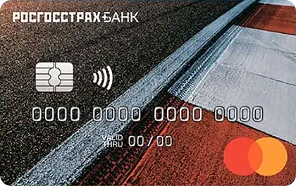 Дорожная кредитная карта Росгосстрах банка