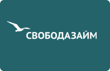 Мкк юридический адрес. Svobodazaim ru. Свободазайм.ру. 5 Лет в компании 