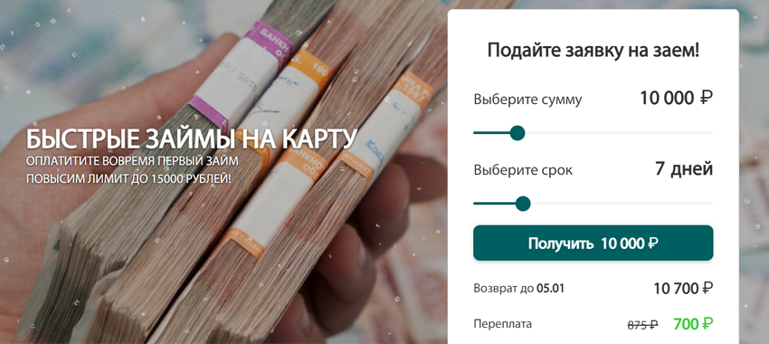 официальный сайт allegro-capital.ru