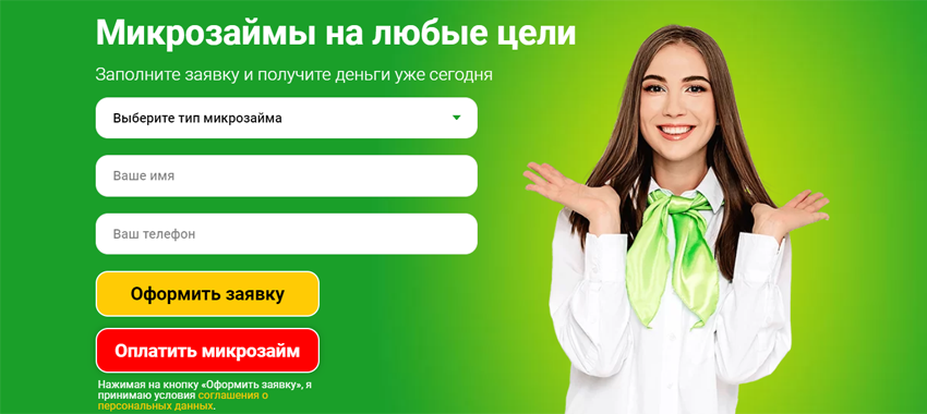 официальный сайт gosotdelenie.ru