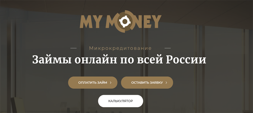 официальный сайт маймани.рф