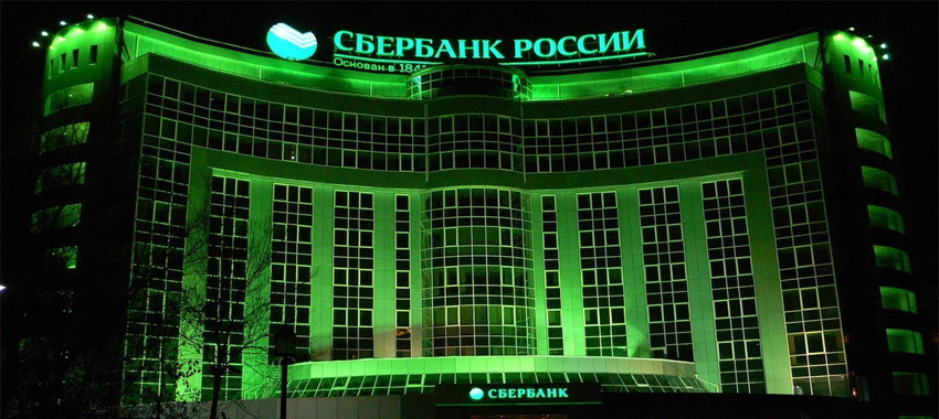 Сбербанк за сутки предоставил бизнесу более 100 млн рублей