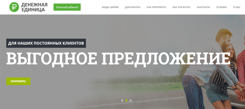 официальный сайт denedinica.ru