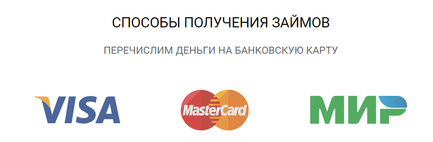 способы получения денег на сайте moneyqlo.ru