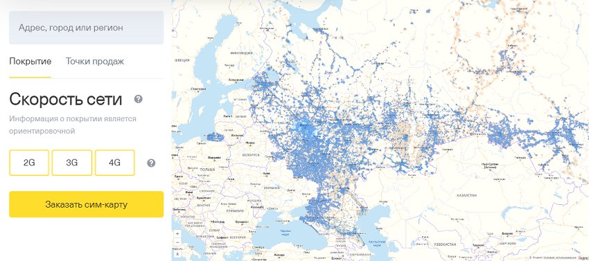 Тинькофф Мобайл зона покрытия по России на карте 4g, 3g, 2g