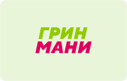 Контакты Green Money