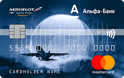 Кредитная карта Альфа-Банк Аэрофлот оформить заявку