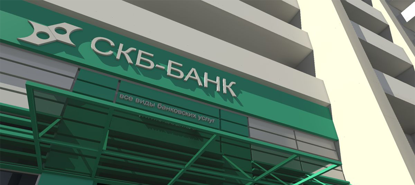 СКБ-банк стал одним из участников акции «Деньги к деньгам» от Banki.ru