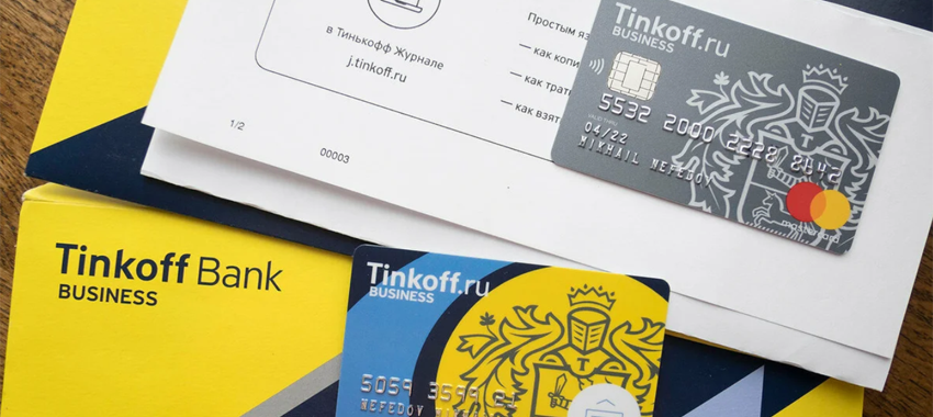 Тинькофф Бизнес запустил новый бесплатный сервис для автоматической оплаты налогов за самозанятых в рамках направления «Выплаты самозанятым»