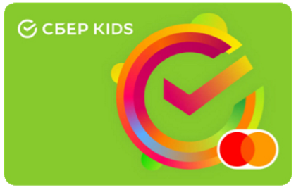 Виртуальная детская карта СберКидс заказать онлайн