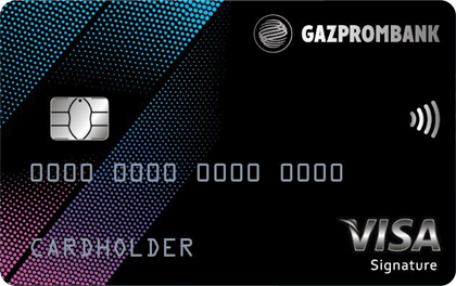 Пакет услуг Премиум для карты Visa Signature Газпромбанка онлайн-заявка