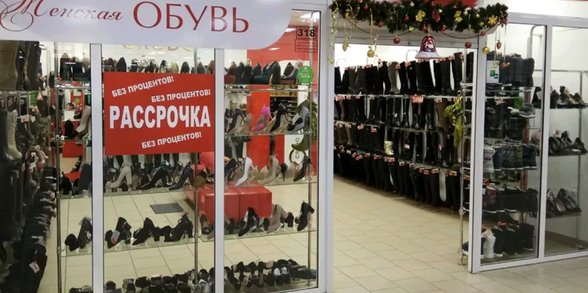 Сведения о предоставленных рассрочках Банк России планирует отражать в БКИ