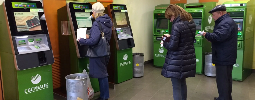 Выдача кредитов в банкоматах СберБанка запущена по всей России
