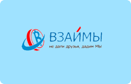 МКК "Взаймы"