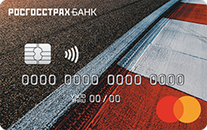 Отзывы клиентов РГС Банка о дебетовой карте «Дорожная»