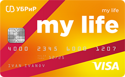 Отзывы клиентов о дебетовой карте "My Life" УБРиР банка