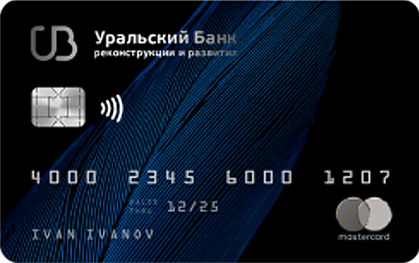 Дебетовая карта УБРиР Black Edition заказать онлайн
