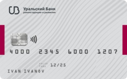 Отзывы клиентов Уральского Банка о дебетовой карте УБРиР Зарплатная