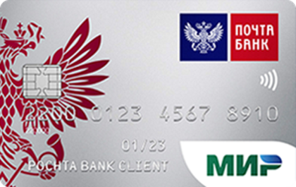 Dengi и все кредитные карты Почта Банка заказать онлайн