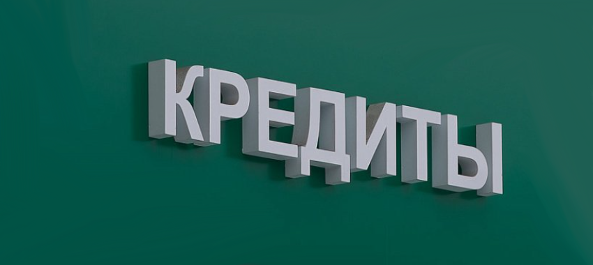 Банки, включая Сбер, ВТБ, Райффайзен и Альфа-Банк, официально заверяют, что действующие потребительские и ипотечные кредиты будут исходя из тех ставок, что оговорены в договорах