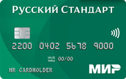 Кредитная карта МИР Русский Стандарт Банк заказать онлайн