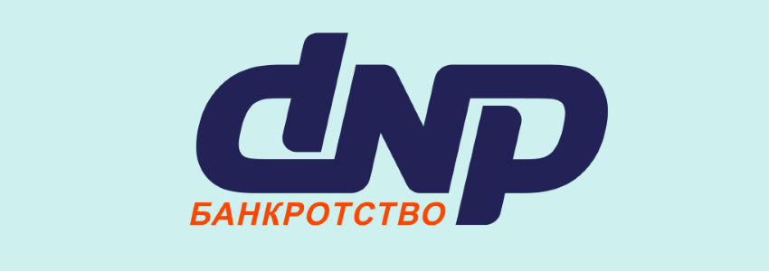 DNP ведение дел о банкротстве физических лиц