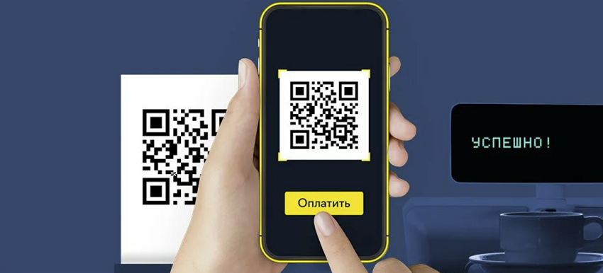 В мобильном приложении «Ренессанс Кредит» доступна оплата по QR-коду