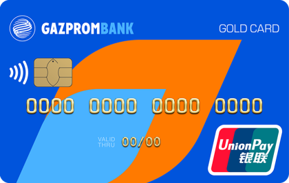 Дебетовая карта UnionPay Газпромбанка заказать онлайн