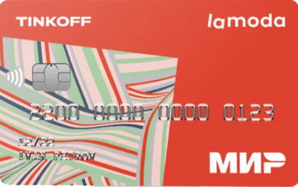Отзывы клиентов Тинькофф Банка о дебетовой карте Lamoda