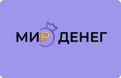 контакты Мир Денег