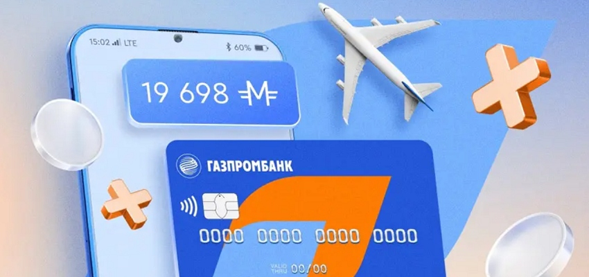 Газпромбанк провел улучшение условий программы "Аэрофлот Бонус"