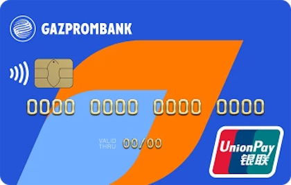 Кредитная карта UnionPay Газпромбанка 180 дней без процентов