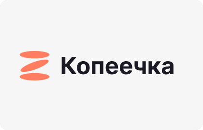 займ копеечка