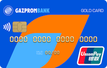 Дебетовая Умная карта UnionPay Газпромбанка